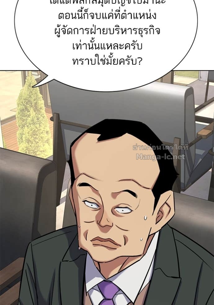 Doujin-Lc- อ่าน โดจิน มังฮวา เกาหลี ญี่ปุ่น จีน แปลไทย Reborn Rich ตอนที่ 1 2 3 4 5 6 7 8 9 10 11 12 13 14 ฟรี ไม่มีโฆษณา อ่าน โดจิน Manhwa เกาหลี ญี่ปุ่น จีน เรามีครบ คัดมาให้เน้นๆ โดจิน 18+ รับประกันความฟินโดย Doujin Lc