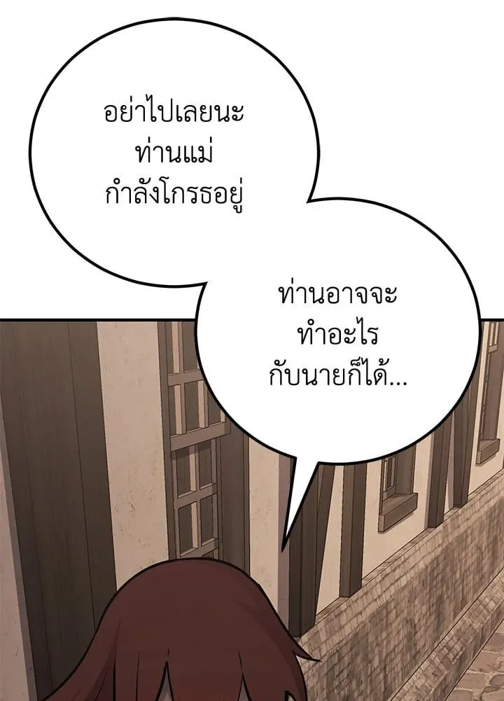 Manga-lc-com อ่านมังงะ อ่านการ์ตูน ออนไลน์ ฟรี Standard of Reincarnation ตอนที่ 1 2 3 4 5 6 7 8 9 10 11 12 13 14 ฟรี ไม่มีโฆษณา Manga-lc - อ่าน มังงะ อ่าน การ์ตูน ออนไลน์ อ่านมังงะ ฟรี