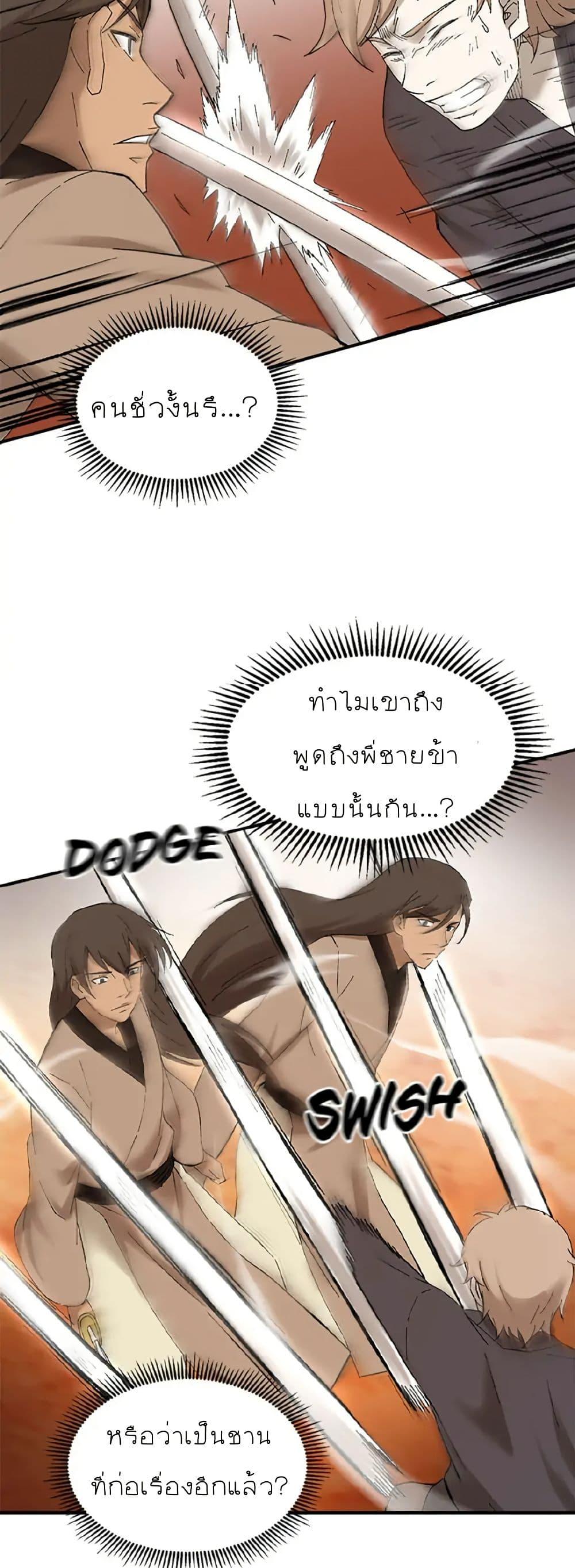 Manga-lc-com อ่านมังงะ อ่านการ์ตูน ออนไลน์ ฟรี Sunyu of the Shadowless ตอนที่ 1 2 3 4 5 6 7 8 9 10 11 12 13 14 ฟรี ไม่มีโฆษณา Manga-lc - อ่าน มังงะ อ่าน การ์ตูน ออนไลน์ อ่านมังงะ ฟรี