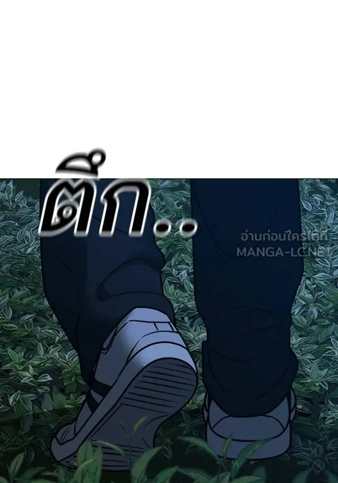 reality ตอนที่ 177 รูปที่ 56