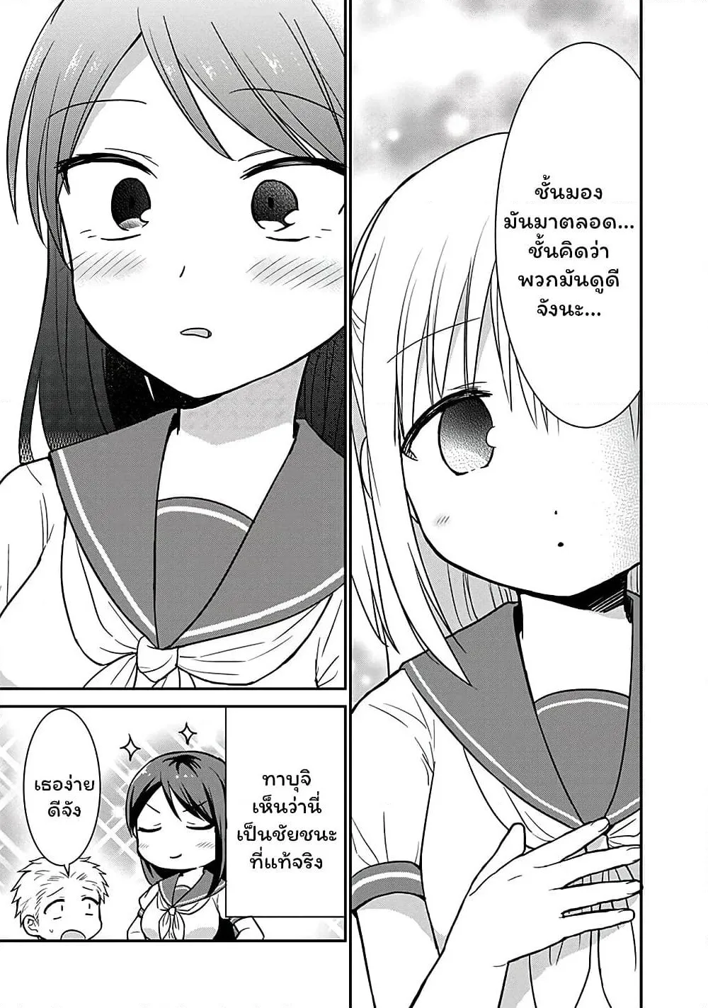 Manga-lc-com อ่านมังงะ อ่านการ์ตูน ออนไลน์ ฟรี Expressionless Kashiwada-san and Emotional Oota-kun ตอนที่ 1 2 3 4 5 6 7 8 9 10 11 12 13 14 ฟรี ไม่มีโฆษณา Manga-lc - อ่าน มังงะ อ่าน การ์ตูน ออนไลน์ อ่านมังงะ ฟรี