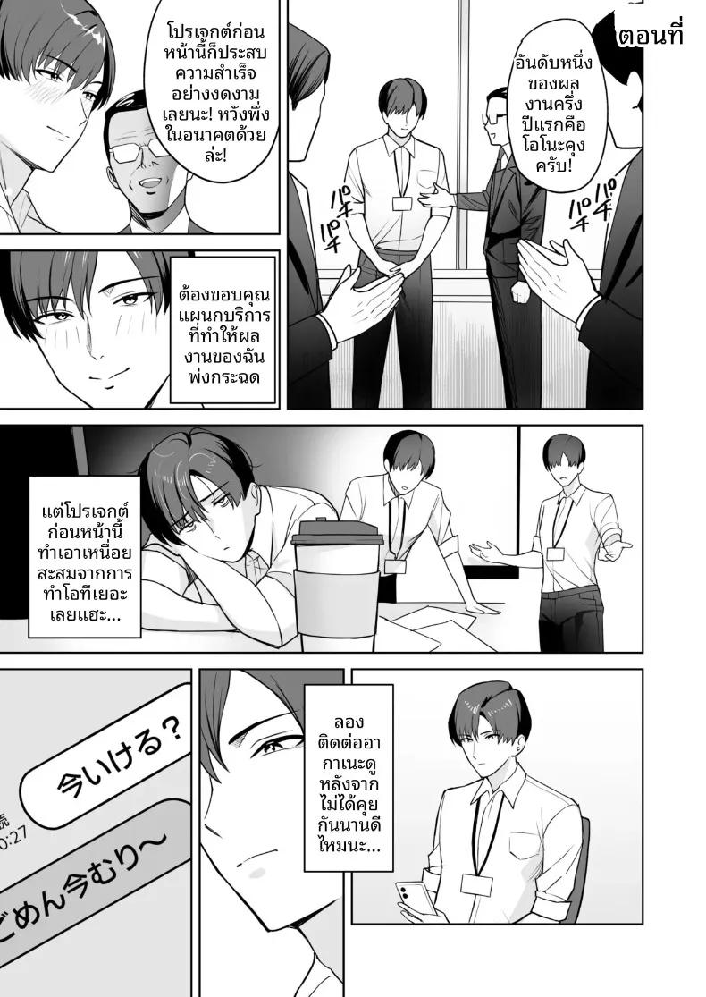 Doujin-Lc- อ่าน โดจิน มังฮวา เกาหลี ญี่ปุ่น จีน แปลไทย สวัสดิการสุดเย้ายวนคืองานของแผนกบริการพิเศษ ภาคพิเศษ (C-kyuu) ตอนที่ 1 2 3 4 5 6 7 8 9 10 11 12 13 14 ฟรี ไม่มีโฆษณา อ่าน โดจิน Manhwa เกาหลี ญี่ปุ่น จีน เรามีครบ คัดมาให้เน้นๆ โดจิน 18+ รับประกันความฟินโดย  Doujin Lc