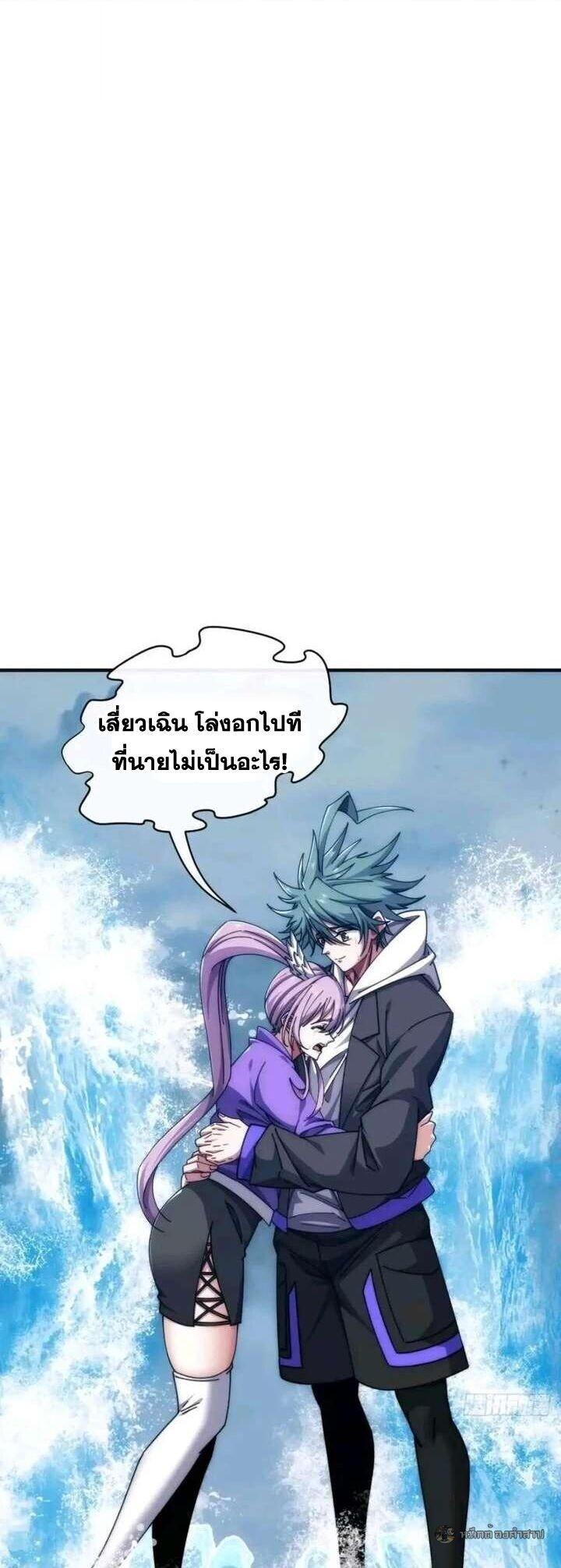 Manga-lc-com อ่านมังงะ อ่านการ์ตูน ออนไลน์ ฟรี Infinite Evolution From Zero ตอนที่ 1 2 3 4 5 6 7 8 9 10 11 12 13 14 ฟรี ไม่มีโฆษณา Manga-lc - อ่าน มังงะ อ่าน การ์ตูน ออนไลน์ อ่านมังงะ ฟรี