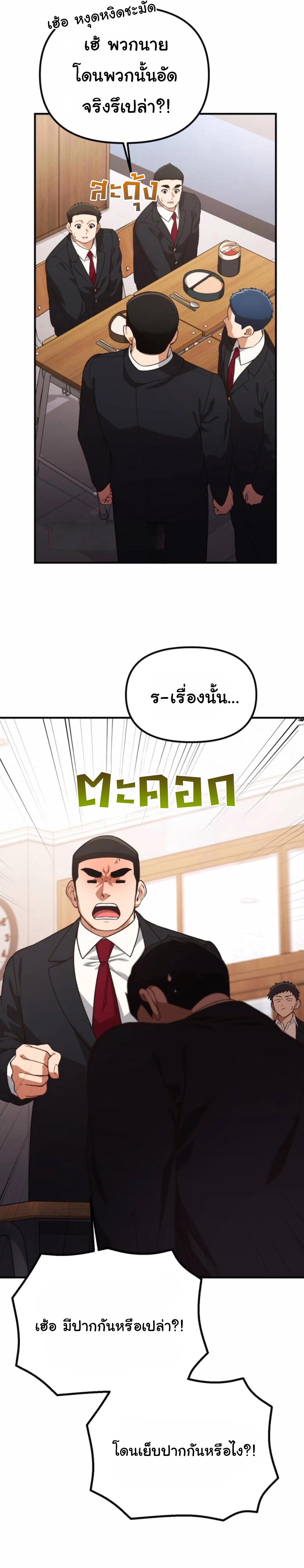 Manga-lc-com อ่านมังงะ อ่านการ์ตูน ออนไลน์ ฟรี The Genius Wants to be Ordinary! ตอนที่ 1 2 3 4 5 6 7 8 9 10 11 12 13 14 ฟรี ไม่มีโฆษณา Manga-lc - อ่าน มังงะ อ่าน การ์ตูน ออนไลน์ อ่านมังงะ ฟรี