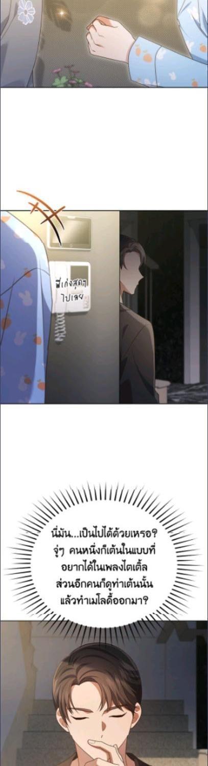 Manga-lc-com อ่านมังงะ อ่านการ์ตูน ออนไลน์ ฟรี In This Life, the Greatest Star in the Universe ตอนที่ 1 2 3 4 5 6 7 8 9 10 11 12 13 14 ฟรี ไม่มีโฆษณา Manga-lc - อ่าน มังงะ อ่าน การ์ตูน ออนไลน์ อ่านมังงะ ฟรี