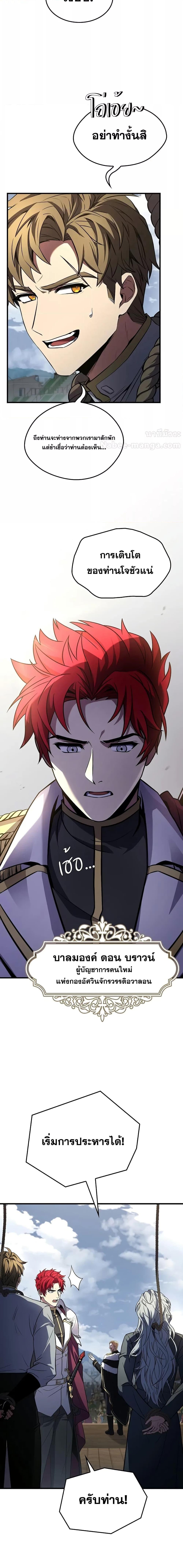 Manga-lc-com อ่านมังงะ อ่านการ์ตูน ออนไลน์ ฟรี ReturnoftheL ตอนที่ 1 2 3 4 5 6 7 8 9 10 11 12 13 14 ฟรี ไม่มีโฆษณา Manga-lc - อ่าน มังงะ อ่าน การ์ตูน ออนไลน์ อ่านมังงะ ฟรี