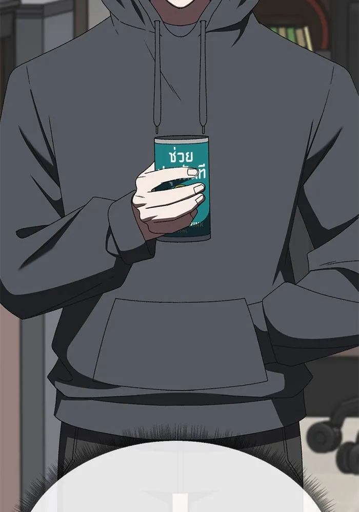 ช่วยเปลี่ยนฉันที ตอนที่ 313. ซีซัน 3 ฮยอนยอจู 8 รูปที่ 157