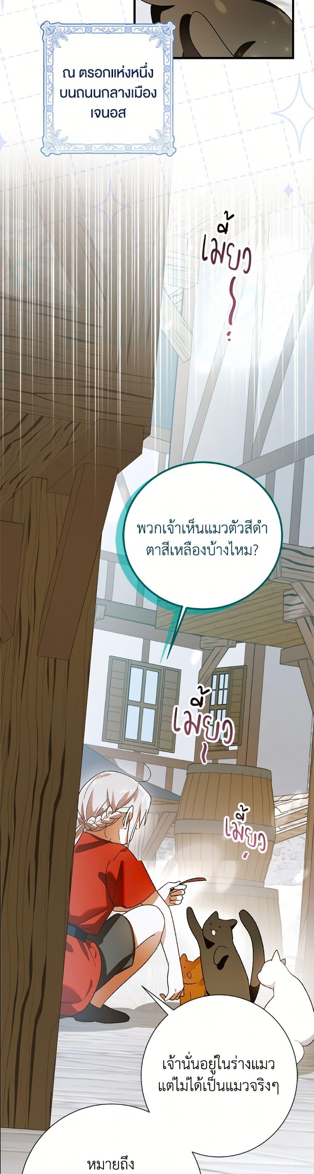 Manga-lc-com อ่านมังงะ อ่านการ์ตูน ออนไลน์ ฟรี A Way to Protect the Lovable You ตอนที่ 1 2 3 4 5 6 7 8 9 10 11 12 13 14 ฟรี ไม่มีโฆษณา Manga-lc - อ่าน มังงะ อ่าน การ์ตูน ออนไลน์ อ่านมังงะ ฟรี