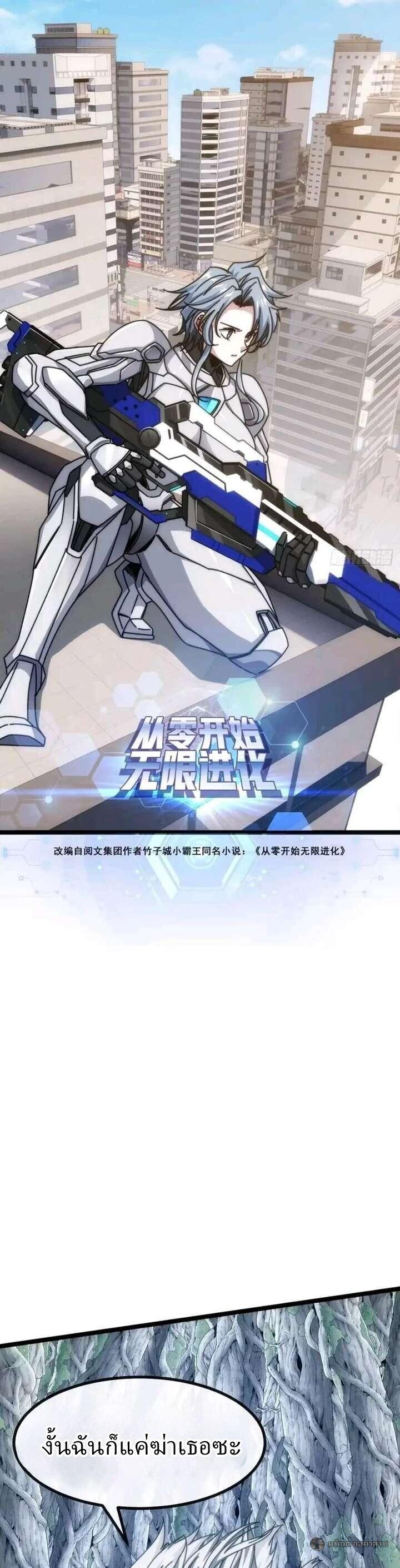 Manga-lc-com อ่านมังงะ อ่านการ์ตูน ออนไลน์ ฟรี Infinite Evolution From Zero ตอนที่ 1 2 3 4 5 6 7 8 9 10 11 12 13 14 ฟรี ไม่มีโฆษณา Manga-lc - อ่าน มังงะ อ่าน การ์ตูน ออนไลน์ อ่านมังงะ ฟรี