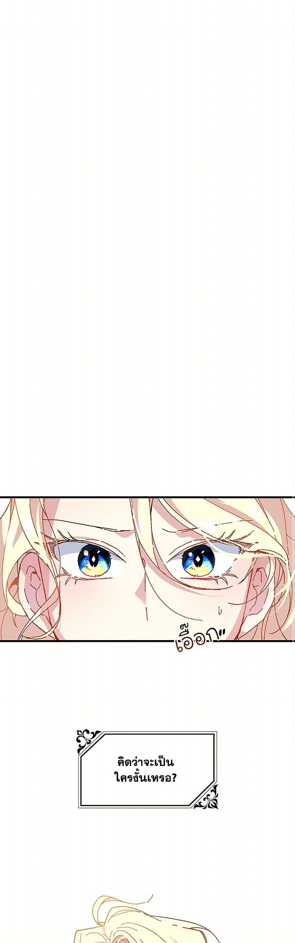 Manga-lc-com อ่านมังงะ อ่านการ์ตูน ออนไลน์ ฟรี The Princess Pretends to Be Crazy ตอนที่ 1 2 3 4 5 6 7 8 9 10 11 12 13 14 ฟรี ไม่มีโฆษณา Manga-lc - อ่าน มังงะ อ่าน การ์ตูน ออนไลน์ อ่านมังงะ ฟรี