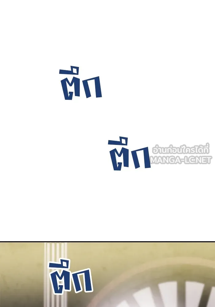เกมรักจับสามี ตอนที่ 34 รูปที่ 81