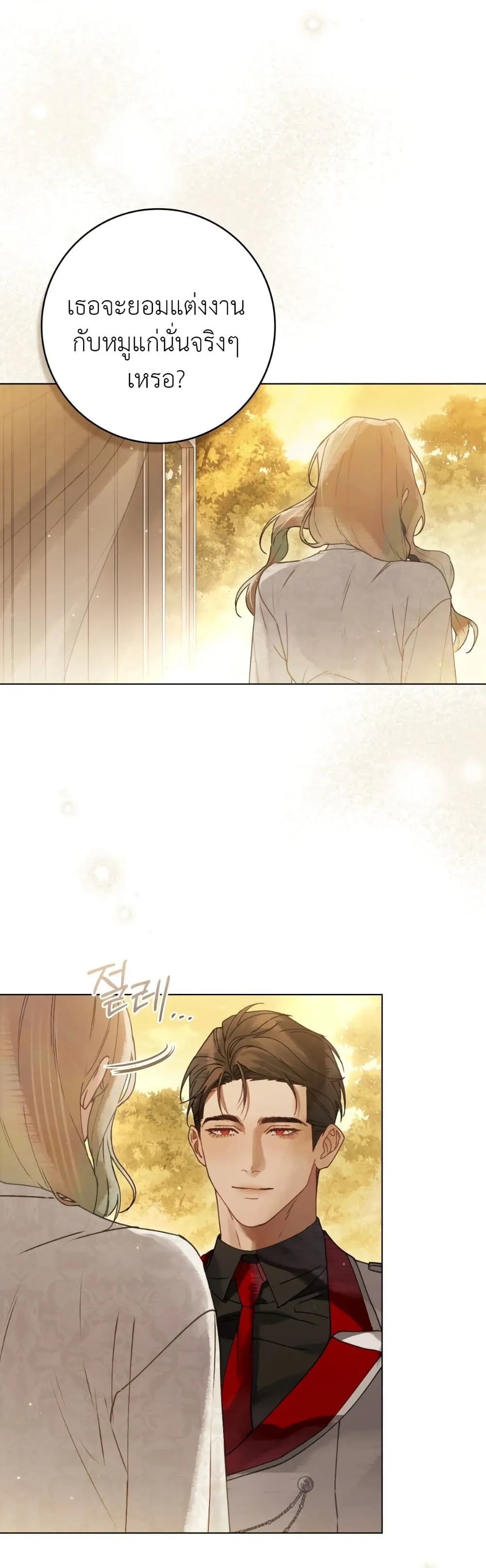 Manga-lc-com อ่านมังงะ อ่านการ์ตูน ออนไลน์ ฟรี A Wicked Husband ตอนที่ 1 2 3 4 5 6 7 8 9 10 11 12 13 14 ฟรี ไม่มีโฆษณา Manga-lc - อ่าน มังงะ อ่าน การ์ตูน ออนไลน์ อ่านมังงะ ฟรี