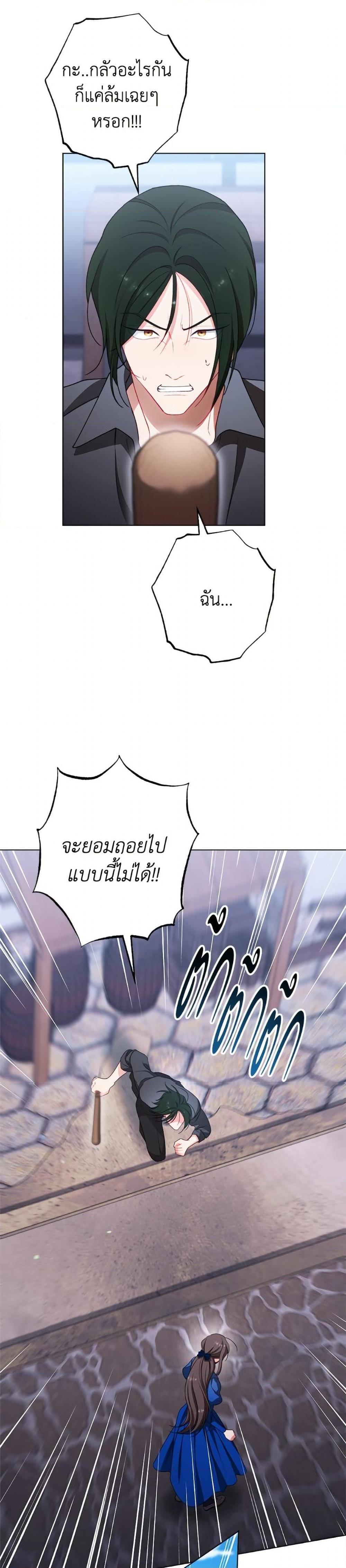 Manga-lc-com อ่านมังงะ อ่านการ์ตูน ออนไลน์ ฟรี The Villainess Empress’s Attendant ตอนที่ 1 2 3 4 5 6 7 8 9 10 11 12 13 14 ฟรี ไม่มีโฆษณา Manga-lc - อ่าน มังงะ อ่าน การ์ตูน ออนไลน์ อ่านมังงะ ฟรี