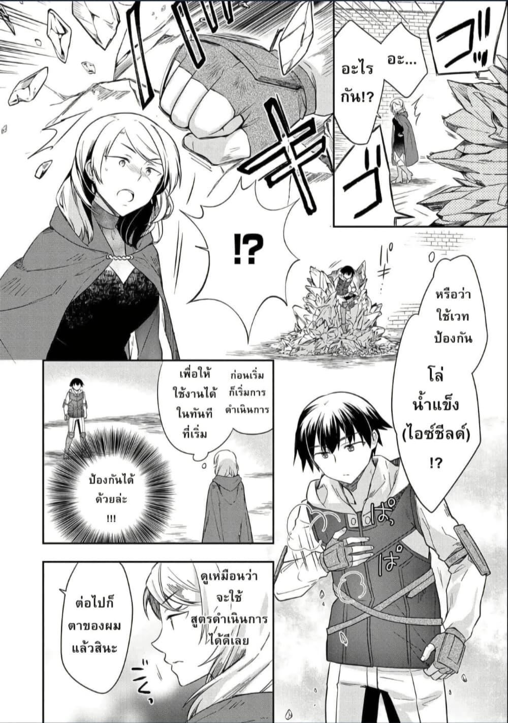 Manga-lc-com อ่านมังงะ อ่านการ์ตูน ออนไลน์ ฟรี Mushoku No Eiyuu Betsu Ni Skill Nanka Iranakatta Ndaga ตอนที่ 1 2 3 4 5 6 7 8 9 10 11 12 13 14 ฟรี ไม่มีโฆษณา Manga-lc - อ่าน มังงะ อ่าน การ์ตูน ออนไลน์ อ่านมังงะ ฟรี