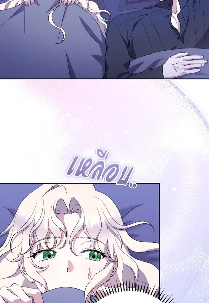 แด่ใจที่ไร้รัก ตอนที่ 49 รูปที่ 82