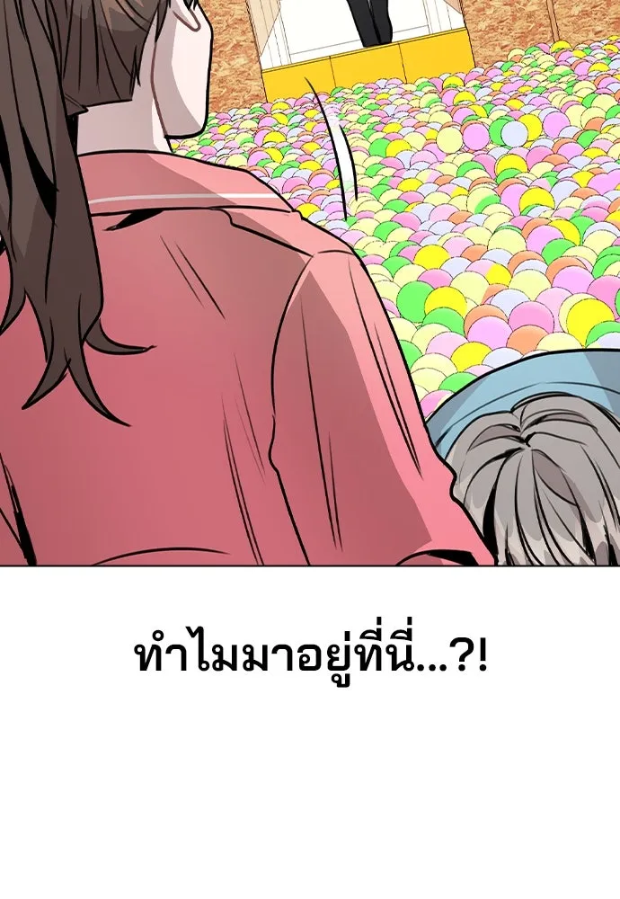 รักผิดแผน ตอนที่ 35 รูปที่ 95