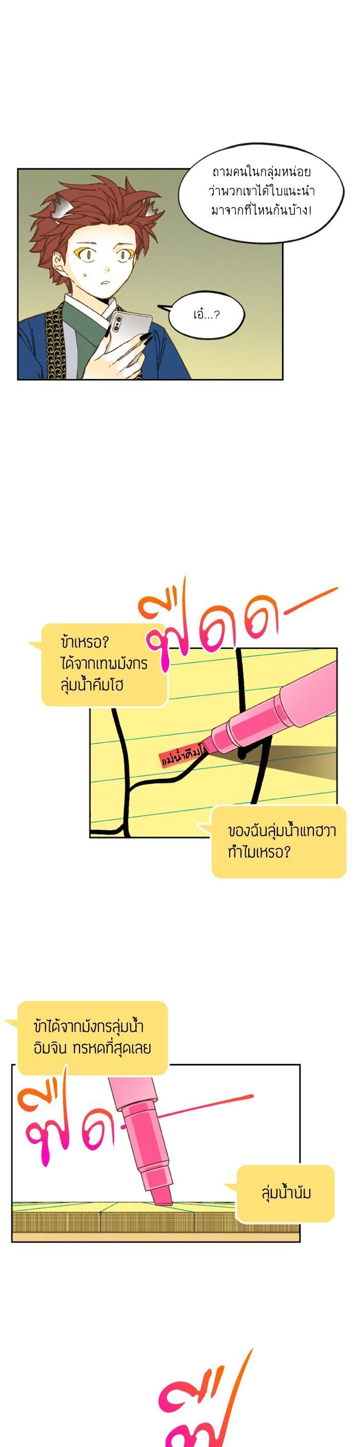 Manga-lc-com อ่านมังงะ อ่านการ์ตูน ออนไลน์ ฟรี How to Become a Dragon ตอนที่ 1 2 3 4 5 6 7 8 9 10 11 12 13 14 ฟรี ไม่มีโฆษณา Manga-lc - อ่าน มังงะ อ่าน การ์ตูน ออนไลน์ อ่านมังงะ ฟรี