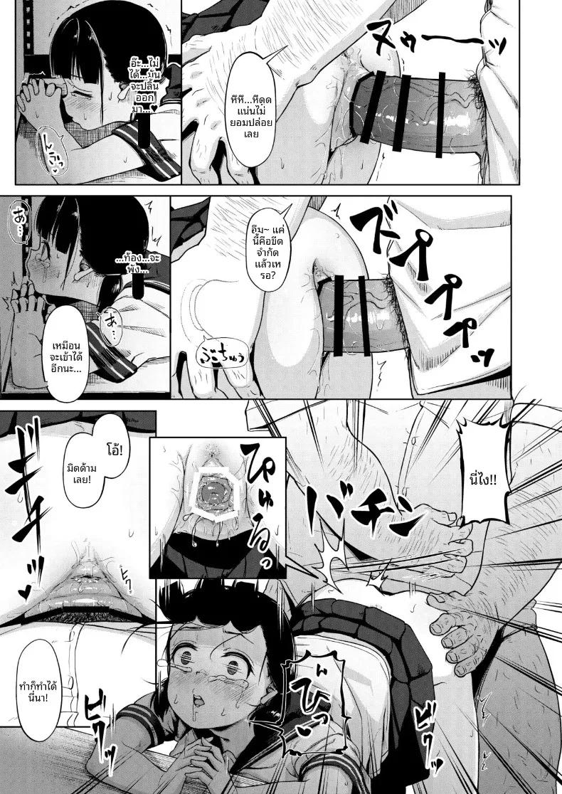 Doujin-Lc- อ่าน โดจิน มังฮวา เกาหลี ญี่ปุ่น จีน แปลไทย ชมรมการถ่ายภาพของเหล่าเด็กสาวกับโค้ชวัยทำงาน (Mizusane) ตอนที่ 1 2 3 4 5 6 7 8 9 10 11 12 13 14 ฟรี ไม่มีโฆษณา อ่าน โดจิน Manhwa เกาหลี ญี่ปุ่น จีน เรามีครบ คัดมาให้เน้นๆ โดจิน 18+ รับประกันความฟินโดย  Doujin Lc