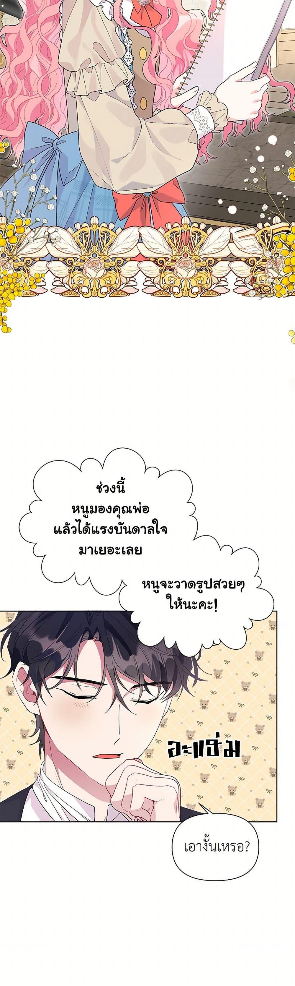 Manga-lc-com อ่านมังงะ อ่านการ์ตูน ออนไลน์ ฟรี The Archvillain’s Daughter-in-Law ตอนที่ 1 2 3 4 5 6 7 8 9 10 11 12 13 14 ฟรี ไม่มีโฆษณา Manga-lc - อ่าน มังงะ อ่าน การ์ตูน ออนไลน์ อ่านมังงะ ฟรี