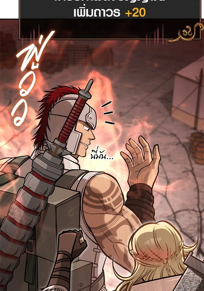 เอาชีวิตรอดในเกมฉบับคนเถื่อน ตอนที่ 112 แดนปีศาจ รูปที่ 19