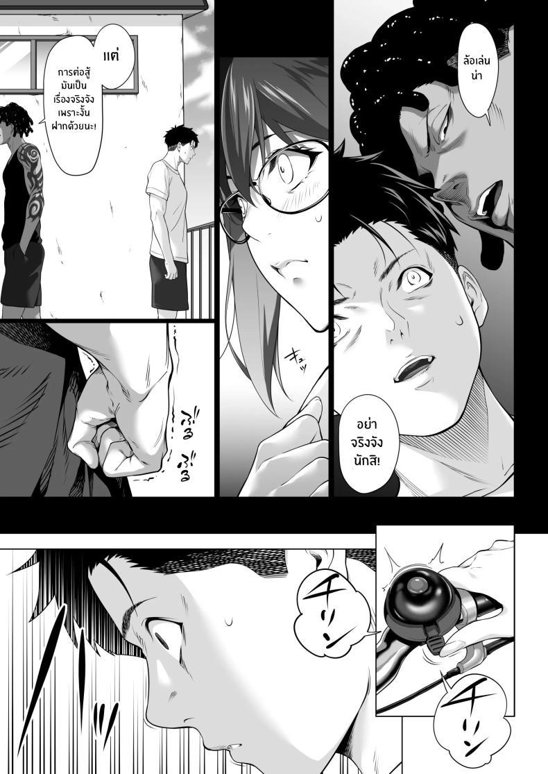 Doujin-Lc- อ่าน โดจิน มังฮวา เกาหลี ญี่ปุ่น จีน แปลไทย คืนที่เป็นจุดเปลี่ยน[Misaki (Futamine Kobito)] Furueru Yoru ni... ~Ichika ga Kouhai Kuzu Otoko ni Karada o Yurushita Wake~ Zenpen ตอนที่ 1 2 3 4 5 6 7 8 9 10 11 12 13 14 ฟรี ไม่มีโฆษณา อ่าน โดจิน Manhwa เกาหลี ญี่ปุ่น จีน เรามีครบ คัดมาให้เน้นๆ โดจิน 18+ รับประกันความฟินโดย  Doujin Lc