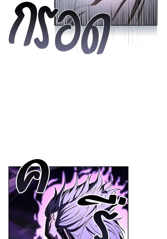 ครัวจอมเวท ตอนที่ 5 รูปที่ 124