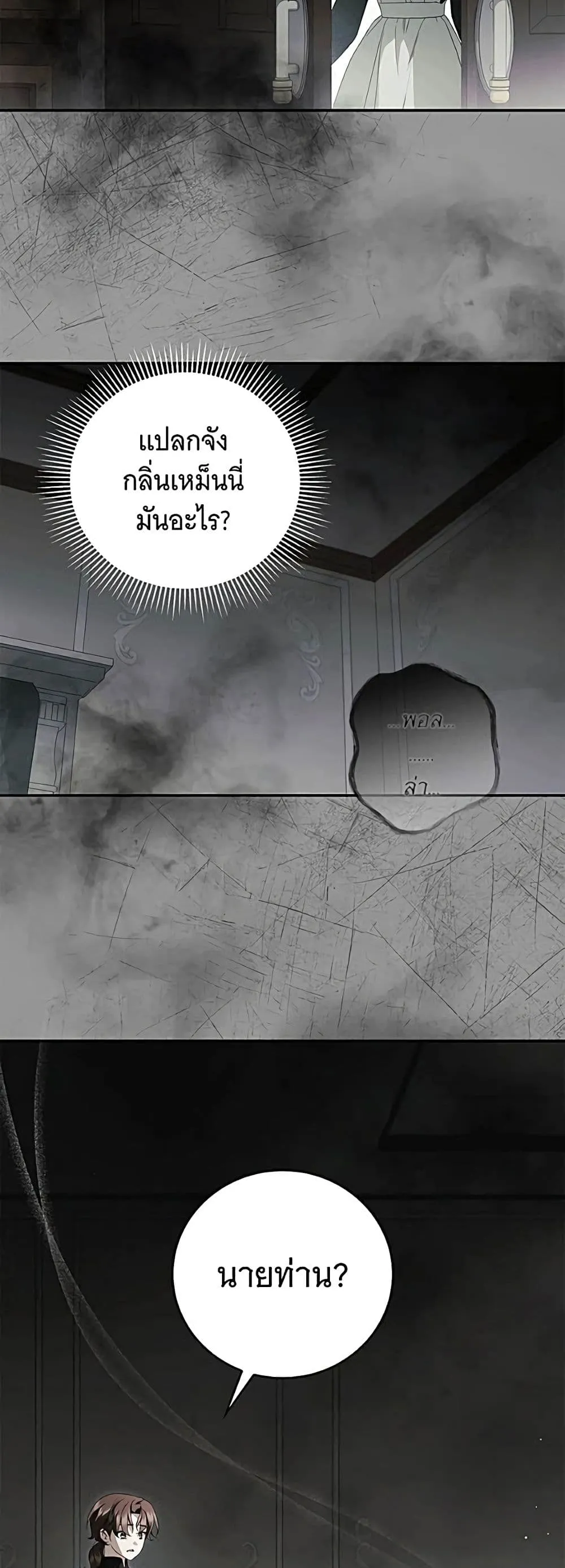 Manga-lc-com อ่านมังงะ อ่านการ์ตูน ออนไลน์ ฟรี The Count’s Secret Maid ตอนที่ 1 2 3 4 5 6 7 8 9 10 11 12 13 14 ฟรี ไม่มีโฆษณา Manga-lc - อ่าน มังงะ อ่าน การ์ตูน ออนไลน์ อ่านมังงะ ฟรี