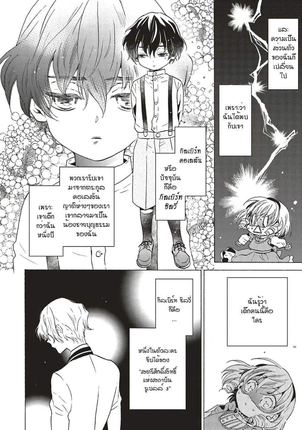 Manga-lc-com อ่านมังงะ อ่านการ์ตูน ออนไลน์ ฟรี Cross-Dressing Villainess Cecilia Sylvie ตอนที่ 1 2 3 4 5 6 7 8 9 10 11 12 13 14 ฟรี ไม่มีโฆษณา Manga-lc - อ่าน มังงะ อ่าน การ์ตูน ออนไลน์ อ่านมังงะ ฟรี