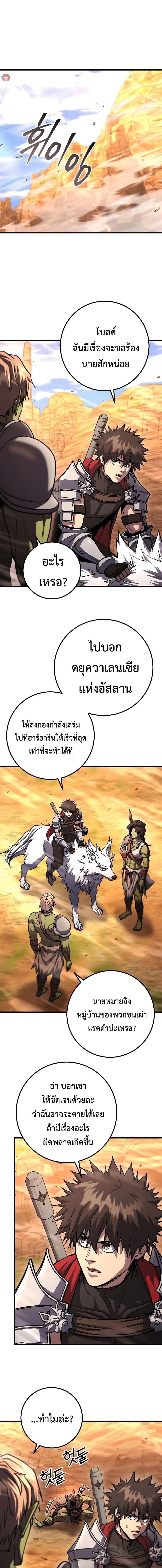Manga-lc-com อ่านมังงะ อ่านการ์ตูน ออนไลน์ ฟรี I Picked A Hammer To Save The World ตอนที่ 1 2 3 4 5 6 7 8 9 10 11 12 13 14 ฟรี ไม่มีโฆษณา Manga-lc - อ่าน มังงะ อ่าน การ์ตูน ออนไลน์ อ่านมังงะ ฟรี