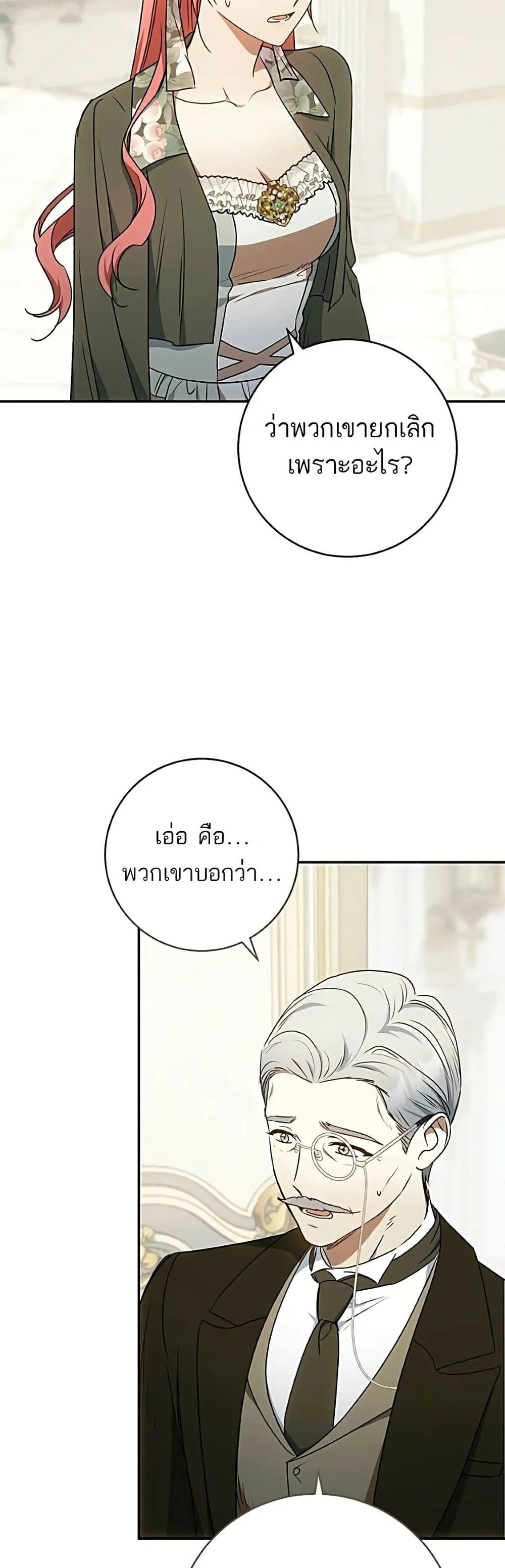 Manga-lc-com อ่านมังงะ อ่านการ์ตูน ออนไลน์ ฟรี My Husband Was Stolen Twice – อยากได้ ก็เอาไป ตอนที่ 1 2 3 4 5 6 7 8 9 10 11 12 13 14 ฟรี ไม่มีโฆษณา Manga-lc - อ่าน มังงะ อ่าน การ์ตูน ออนไลน์ อ่านมังงะ ฟรี