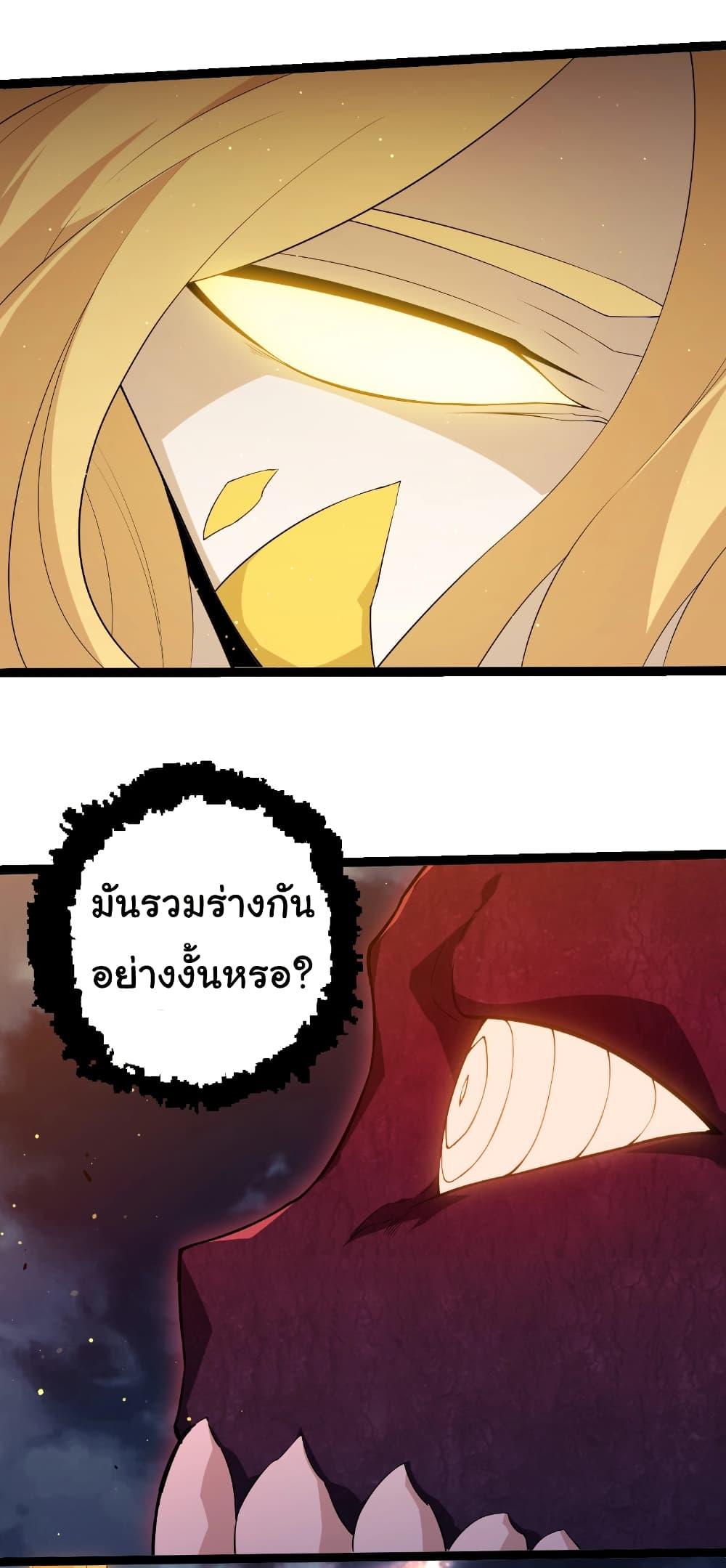 Manga-lc-com อ่านมังงะ อ่านการ์ตูน ออนไลน์ ฟรี Evolution from the Big Tree ตอนที่ 1 2 3 4 5 6 7 8 9 10 11 12 13 14 ฟรี ไม่มีโฆษณา Manga-lc - อ่าน มังงะ อ่าน การ์ตูน ออนไลน์ อ่านมังงะ ฟรี