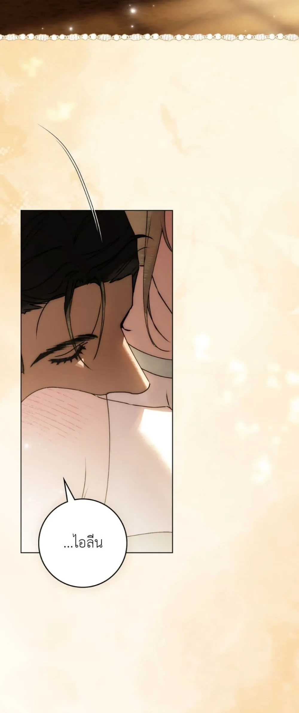 Manga-lc-com อ่านมังงะ อ่านการ์ตูน ออนไลน์ ฟรี A Wicked Husband ตอนที่ 1 2 3 4 5 6 7 8 9 10 11 12 13 14 ฟรี ไม่มีโฆษณา Manga-lc - อ่าน มังงะ อ่าน การ์ตูน ออนไลน์ อ่านมังงะ ฟรี