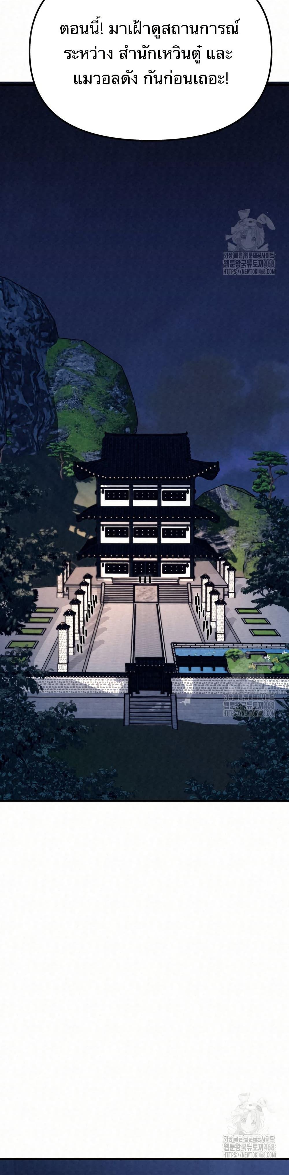 Manga-lc-com อ่านมังงะ อ่านการ์ตูน ออนไลน์ ฟรี Black Fox Sword Master of Mount Kunlun ตอนที่ 1 2 3 4 5 6 7 8 9 10 11 12 13 14 ฟรี ไม่มีโฆษณา Manga-lc - อ่าน มังงะ อ่าน การ์ตูน ออนไลน์ อ่านมังงะ ฟรี