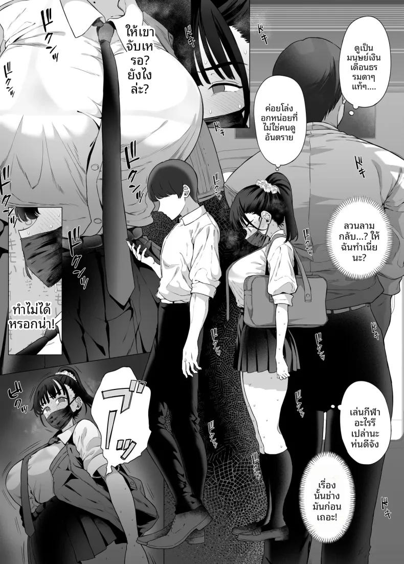 Doujin-Lc- อ่าน โดจิน มังฮวา เกาหลี ญี่ปุ่น จีน แปลไทย ทำเพื่อเเฟนหนุ่ม (Gyoumuyou Jiga) ตอนที่ 1 2 3 4 5 6 7 8 9 10 11 12 13 14 ฟรี ไม่มีโฆษณา อ่าน โดจิน Manhwa เกาหลี ญี่ปุ่น จีน เรามีครบ คัดมาให้เน้นๆ โดจิน 18+ รับประกันความฟินโดย  Doujin Lc