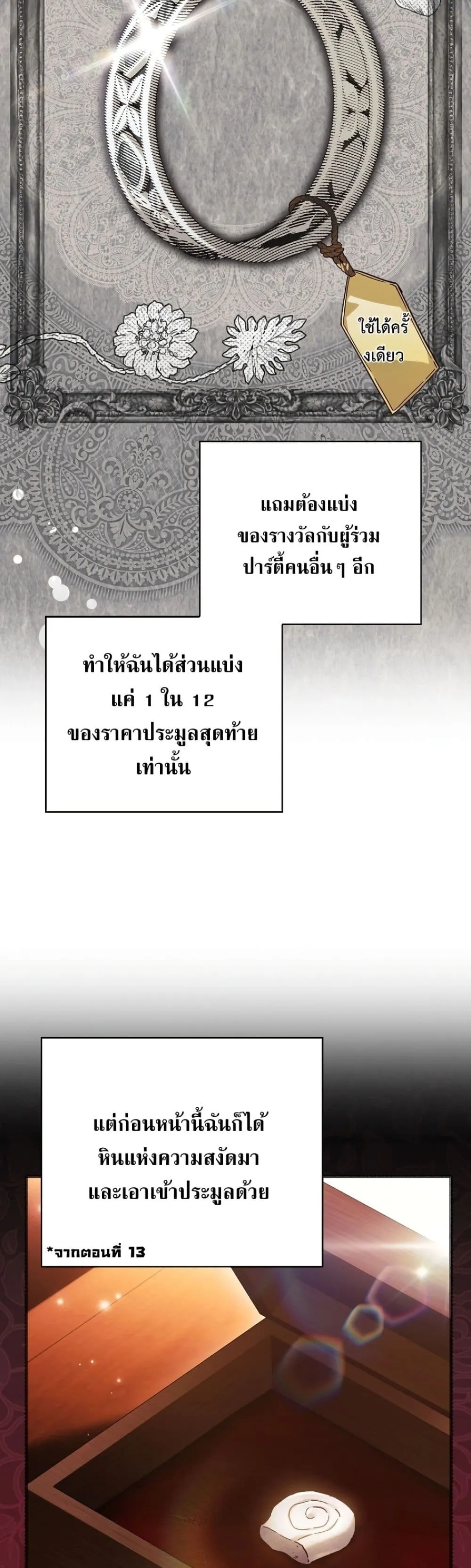 Manga-lc-com อ่านมังงะ อ่านการ์ตูน ออนไลน์ ฟรี My Husband Was Clearly a Paladin ตอนที่ 1 2 3 4 5 6 7 8 9 10 11 12 13 14 ฟรี ไม่มีโฆษณา Manga-lc - อ่าน มังงะ อ่าน การ์ตูน ออนไลน์ อ่านมังงะ ฟรี