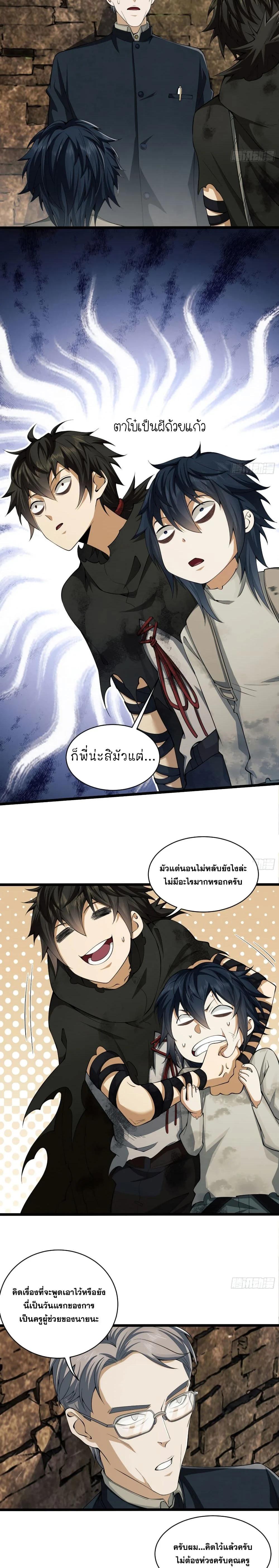 Manga-lc-com อ่านมังงะ อ่านการ์ตูน ออนไลน์ ฟรี The First Order ตอนที่ 1 2 3 4 5 6 7 8 9 10 11 12 13 14 ฟรี ไม่มีโฆษณา Manga-lc - อ่าน มังงะ อ่าน การ์ตูน ออนไลน์ อ่านมังงะ ฟรี