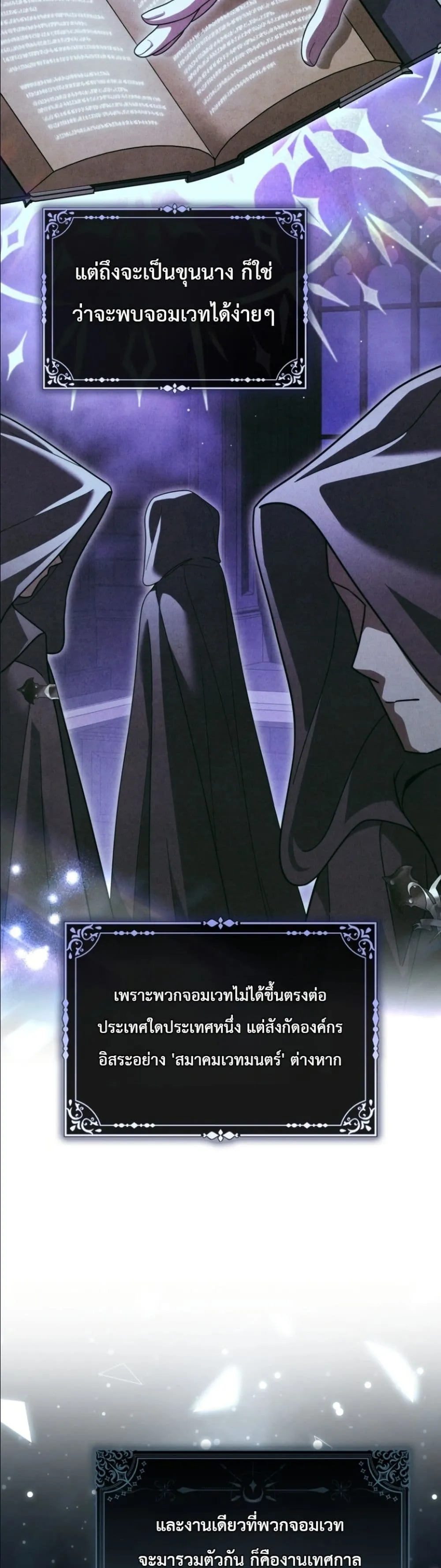 Manga-lc-com อ่านมังงะ อ่านการ์ตูน ออนไลน์ ฟรี I Bought the Villains With Money ตอนที่ 1 2 3 4 5 6 7 8 9 10 11 12 13 14 ฟรี ไม่มีโฆษณา Manga-lc - อ่าน มังงะ อ่าน การ์ตูน ออนไลน์ อ่านมังงะ ฟรี