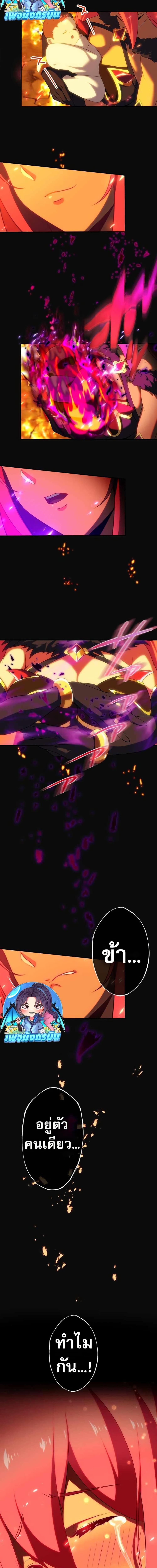 Manga-lc-com อ่านมังงะ อ่านการ์ตูน ออนไลน์ ฟรี Avenger of Mystical Eyes Blood Parasite ตอนที่ 1 2 3 4 5 6 7 8 9 10 11 12 13 14 ฟรี ไม่มีโฆษณา Manga-lc - อ่าน มังงะ อ่าน การ์ตูน ออนไลน์ อ่านมังงะ ฟรี