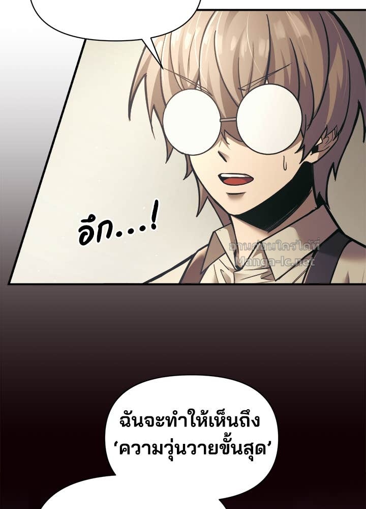 Doujin-Lc- อ่าน โดจิน มังฮวา เกาหลี ญี่ปุ่น จีน แปลไทย ผู้พิชิตเกมป้องกันฐาน ตอนที่ 1 2 3 4 5 6 7 8 9 10 11 12 13 14 ฟรี ไม่มีโฆษณา อ่าน โดจิน Manhwa เกาหลี ญี่ปุ่น จีน เรามีครบ คัดมาให้เน้นๆ โดจิน 18+ รับประกันความฟินโดย Doujin Lc