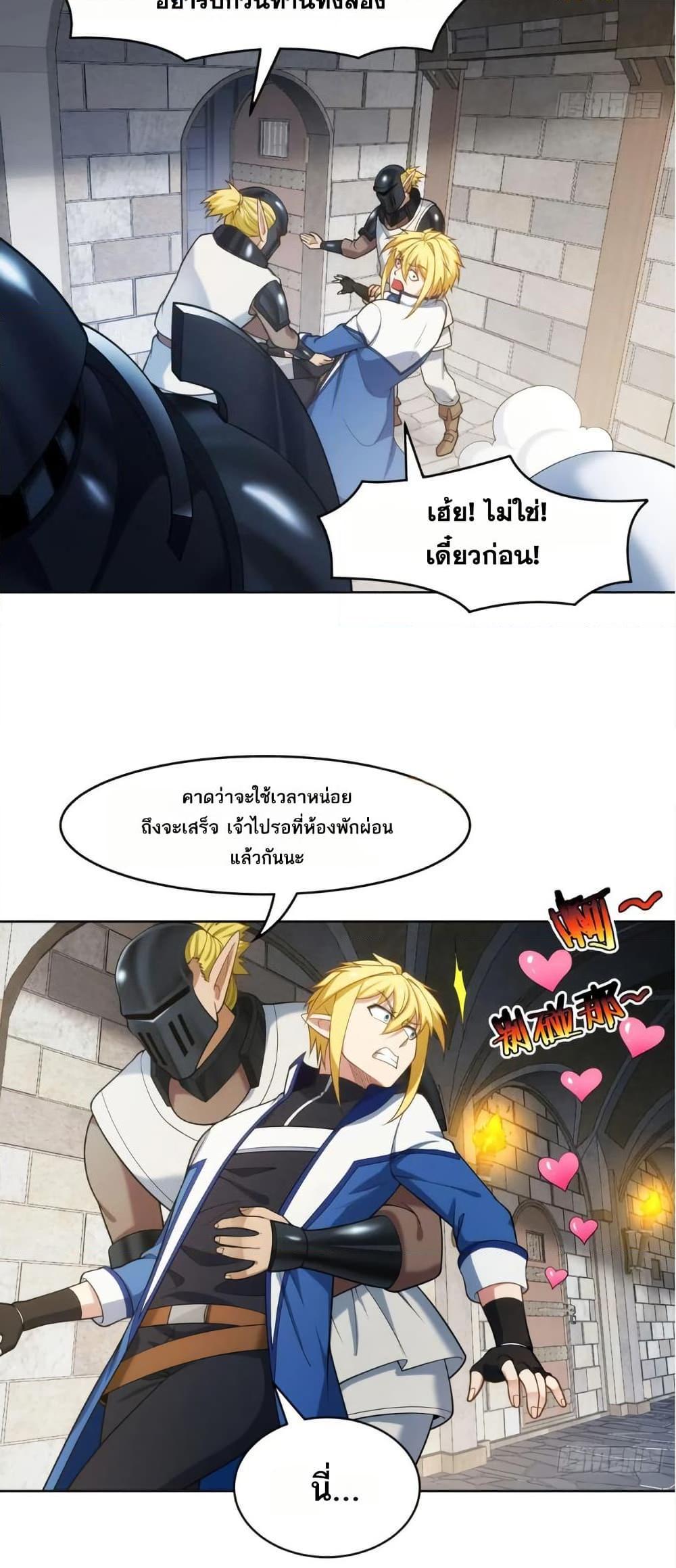 Manga-lc-com อ่านมังงะ อ่านการ์ตูน ออนไลน์ ฟรี The Beta Server For A Thousand Years ตอนที่ 1 2 3 4 5 6 7 8 9 10 11 12 13 14 ฟรี ไม่มีโฆษณา Manga-lc - อ่าน มังงะ อ่าน การ์ตูน ออนไลน์ อ่านมังงะ ฟรี