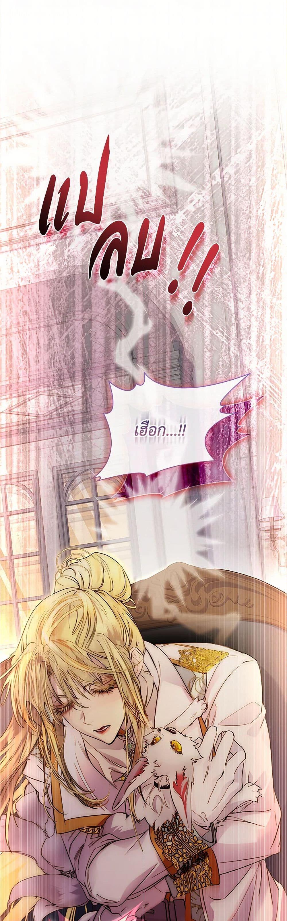 Manga-lc-com อ่านมังงะ อ่านการ์ตูน ออนไลน์ ฟรี I Raised the Nine-Tailed Fox Wrongly ตอนที่ 1 2 3 4 5 6 7 8 9 10 11 12 13 14 ฟรี ไม่มีโฆษณา Manga-lc - อ่าน มังงะ อ่าน การ์ตูน ออนไลน์ อ่านมังงะ ฟรี