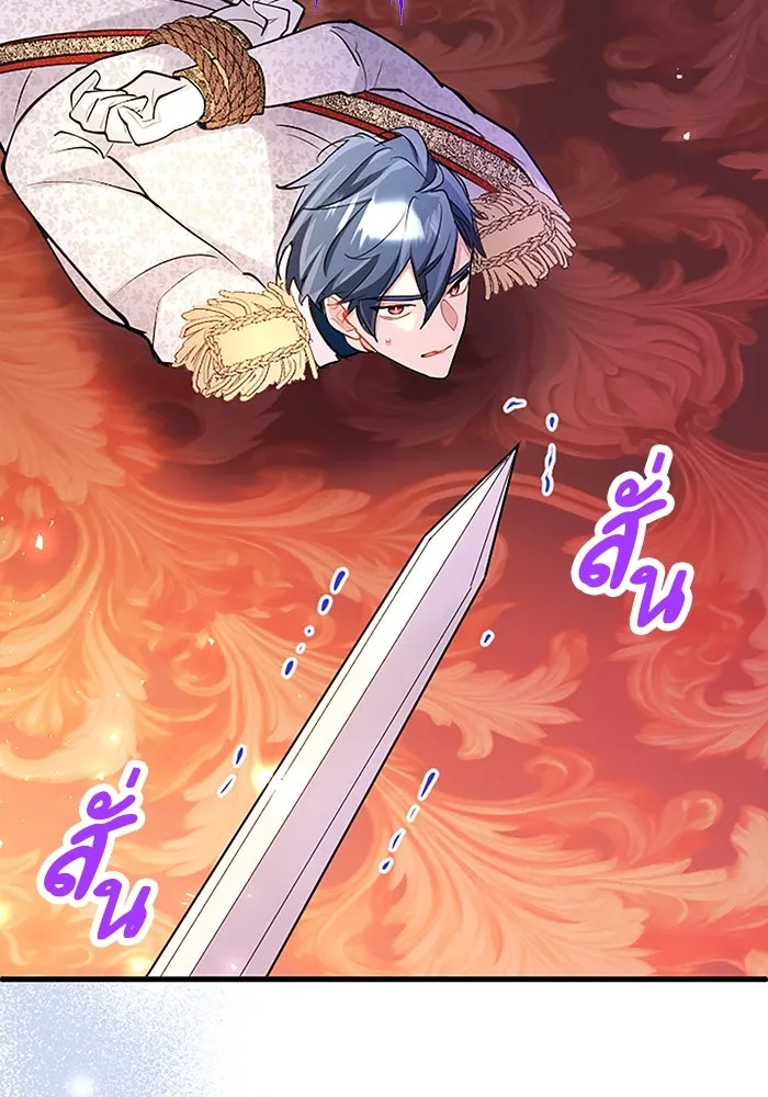 คุณหนูย้อนเวลามาเป็นอัศวิน ตอนที่ 93 รูปที่ 95