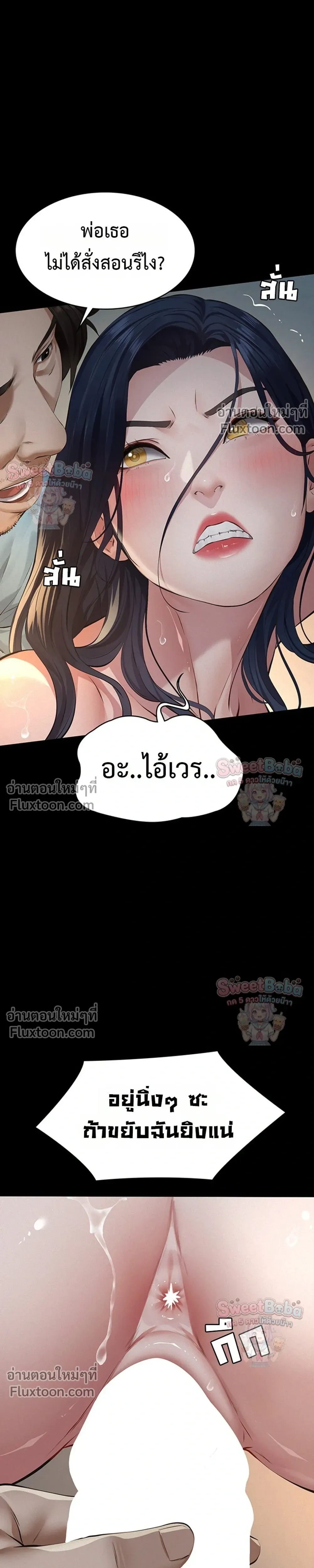 Doujin-Lc- อ่าน โดจิน มังฮวา เกาหลี ญี่ปุ่น จีน แปลไทย Papa Kacheu ความลับ 20 ปี กับลูกสาวที่ (ไม่) ใช่ลูก ตอนที่ 1 2 3 4 5 6 7 8 9 10 11 12 13 14 ฟรี ไม่มีโฆษณา อ่าน โดจิน Manhwa เกาหลี ญี่ปุ่น จีน เรามีครบ คัดมาให้เน้นๆ โดจิน 18+ รับประกันความฟินโดย  Doujin Lc