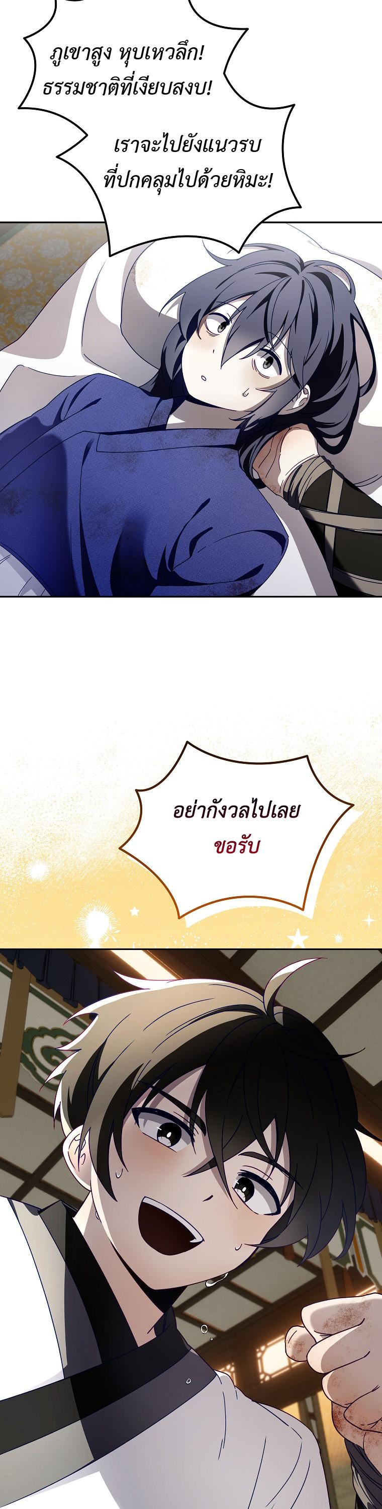 Manga-lc-com อ่านมังงะ อ่านการ์ตูน ออนไลน์ ฟรี Surviving the Romance Fantasy ตอนที่ 1 2 3 4 5 6 7 8 9 10 11 12 13 14 ฟรี ไม่มีโฆษณา Manga-lc - อ่าน มังงะ อ่าน การ์ตูน ออนไลน์ อ่านมังงะ ฟรี