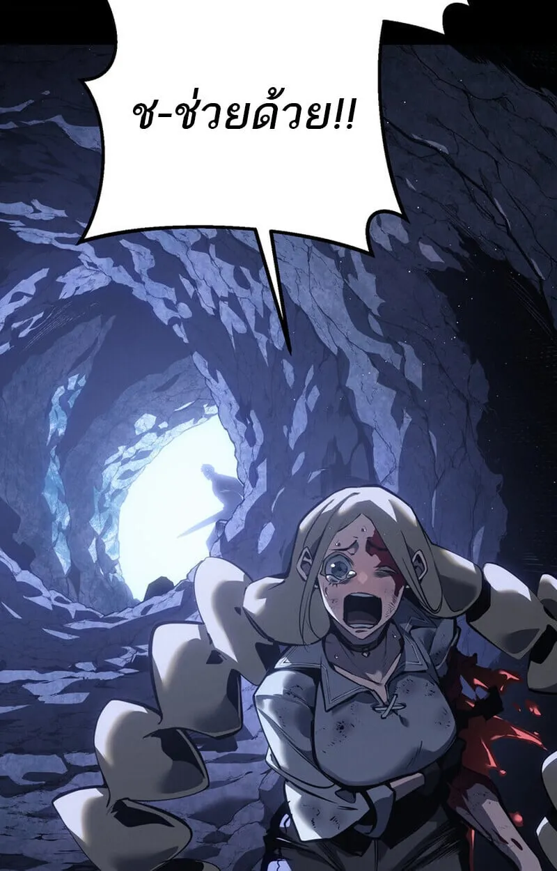 Regressing as the Reincarnated Bastard of the Sword Clan ตอนที่ ตอนที่ 69 รูปที่ 61