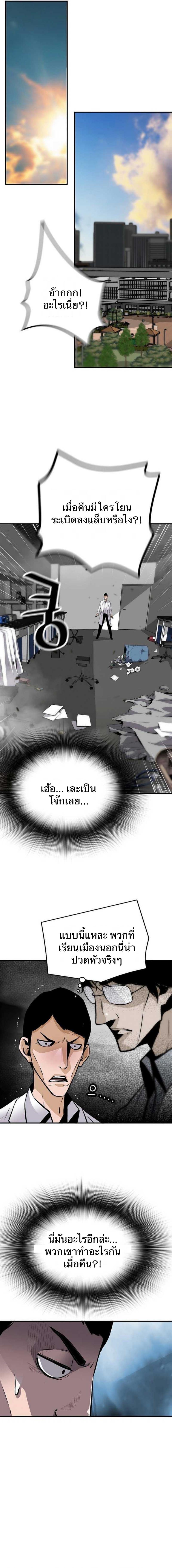 Manga-lc-com อ่านมังงะ อ่านการ์ตูน ออนไลน์ ฟรี Return of the Legend ตอนที่ 1 2 3 4 5 6 7 8 9 10 11 12 13 14 ฟรี ไม่มีโฆษณา Manga-lc - อ่าน มังงะ อ่าน การ์ตูน ออนไลน์ อ่านมังงะ ฟรี