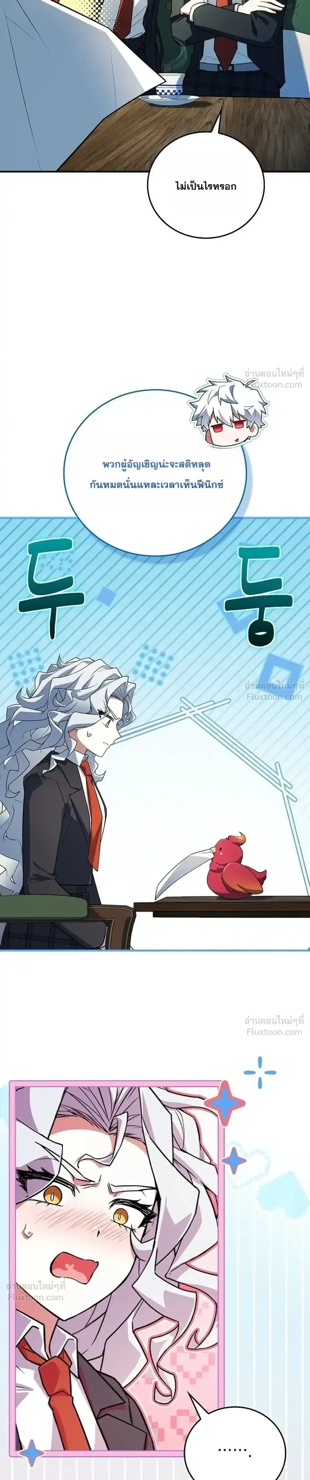 Manga-lc-com อ่านมังงะ อ่านการ์ตูน ออนไลน์ ฟรี The Legendary Hero is an Academy Honors Student วีรบุรุษในตำ ตอนที่ 1 2 3 4 5 6 7 8 9 10 11 12 13 14 ฟรี ไม่มีโฆษณา Manga-lc - อ่าน มังงะ อ่าน การ์ตูน ออนไลน์ อ่านมังงะ ฟรี