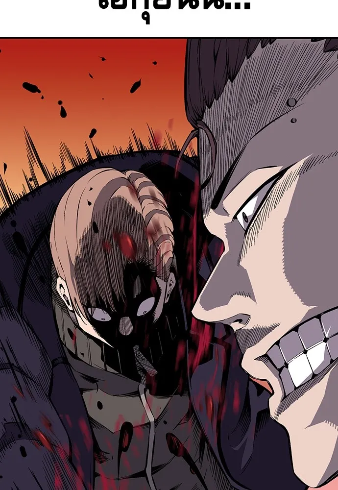 King Game ตอนที่ 4 พร้อมจะสนุกแล้วหรือยัง รูปที่ 62