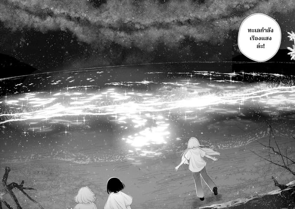 Manga-lc-com อ่านมังงะ อ่านการ์ตูน ออนไลน์ ฟรี A 600-Million-Year Natural History Journey ตอนที่ 1 2 3 4 5 6 7 8 9 10 11 12 13 14 ฟรี ไม่มีโฆษณา Manga-lc - อ่าน มังงะ อ่าน การ์ตูน ออนไลน์ อ่านมังงะ ฟรี