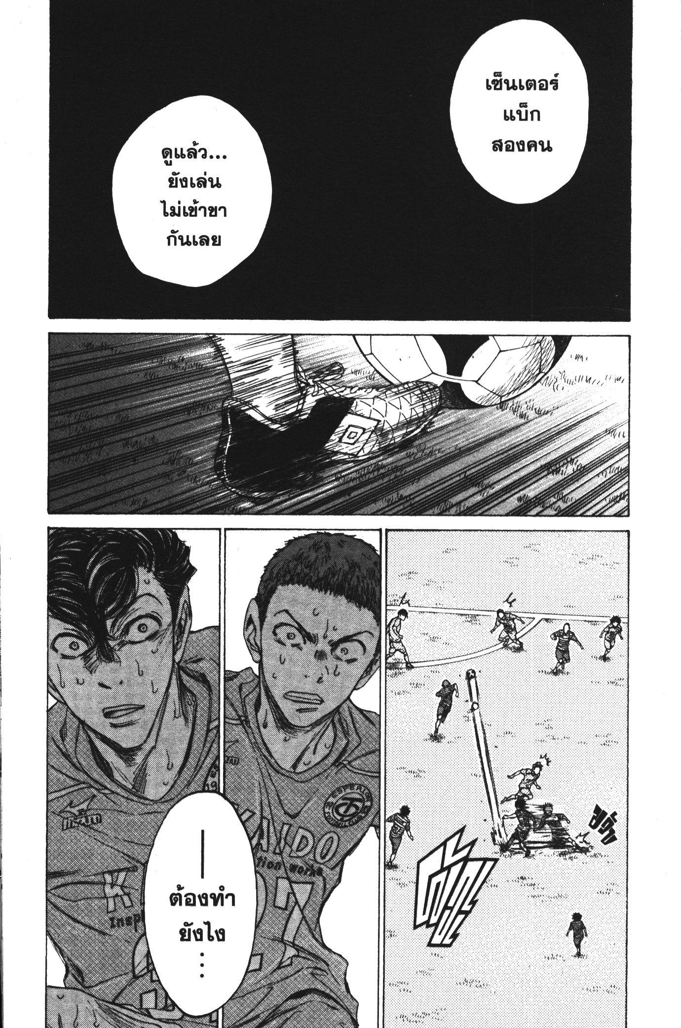 Manga-lc-com อ่านมังงะ อ่านการ์ตูน ออนไลน์ ฟรี Ao Ashi แข้งเด็กหัวใจนักสู้ ตอนที่ 1 2 3 4 5 6 7 8 9 10 11 12 13 14 ฟรี ไม่มีโฆษณา Manga-lc - อ่าน มังงะ อ่าน การ์ตูน ออนไลน์ อ่านมังงะ ฟรี